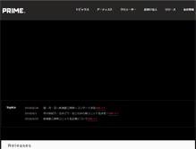 Tablet Screenshot of primecorp.co.jp